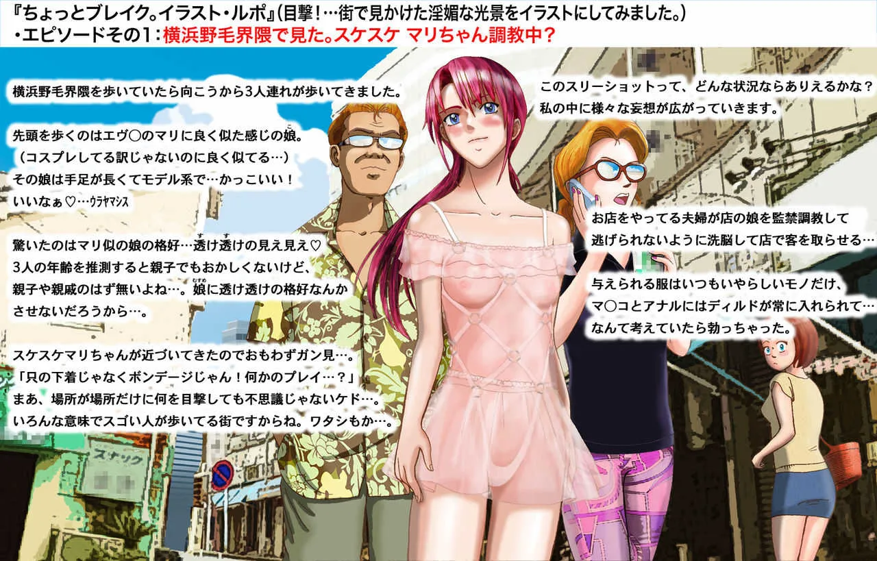 アナニー入門〜女装子マッコ流アナニー生活〜_8