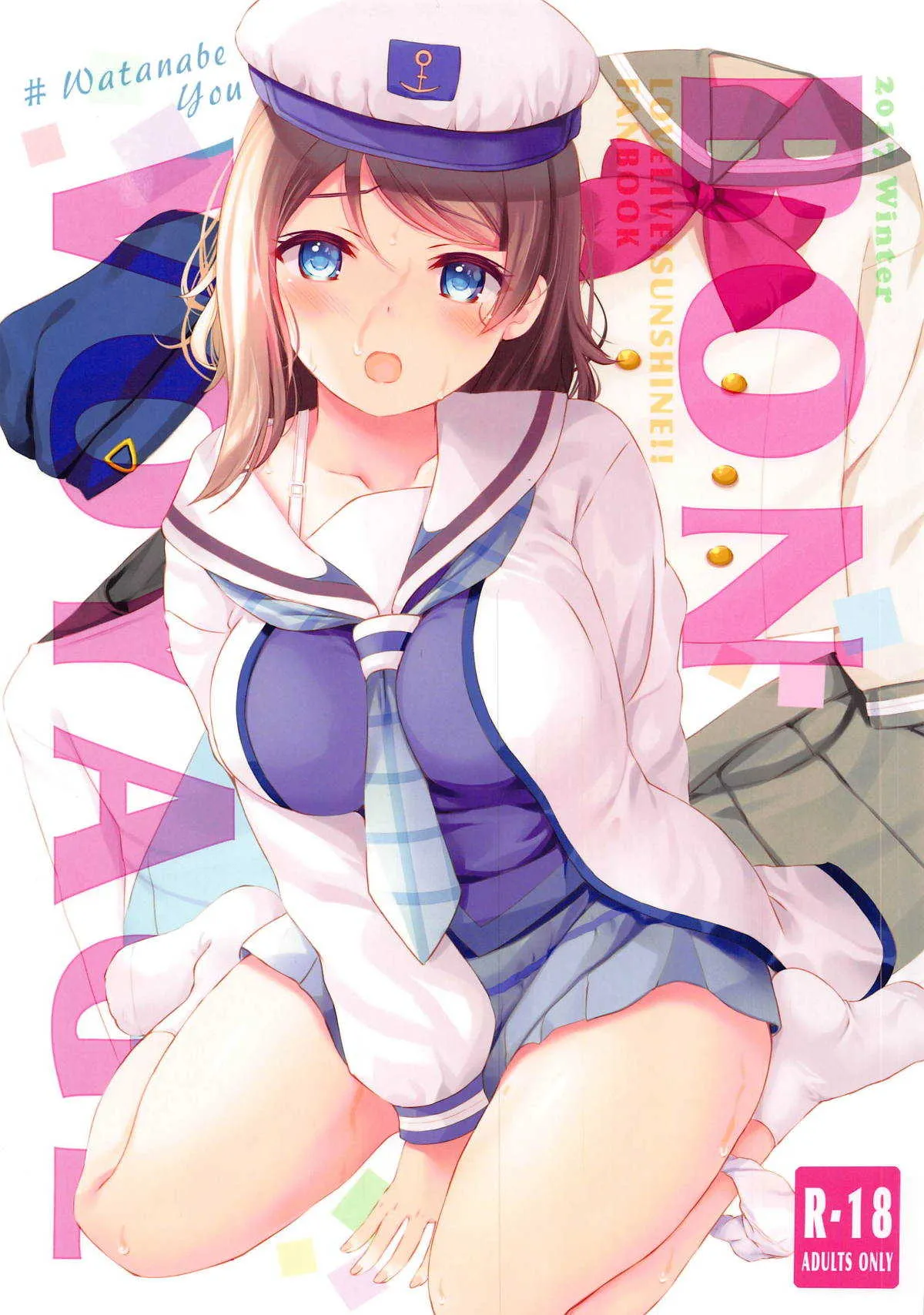 (C93) [すてうかの小屋 (相音うしお)] BON VOYAGE (ラブライブ! サンシャイン!!)