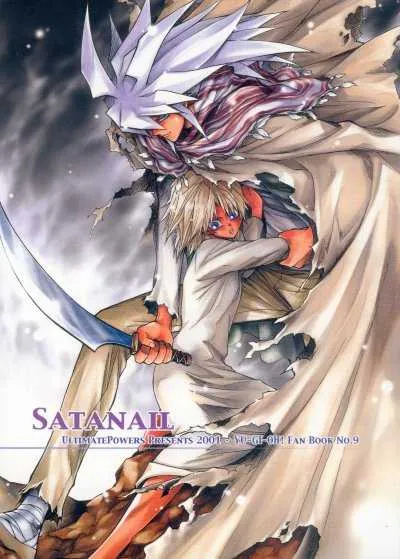 [Ultimatepowers] Satanail