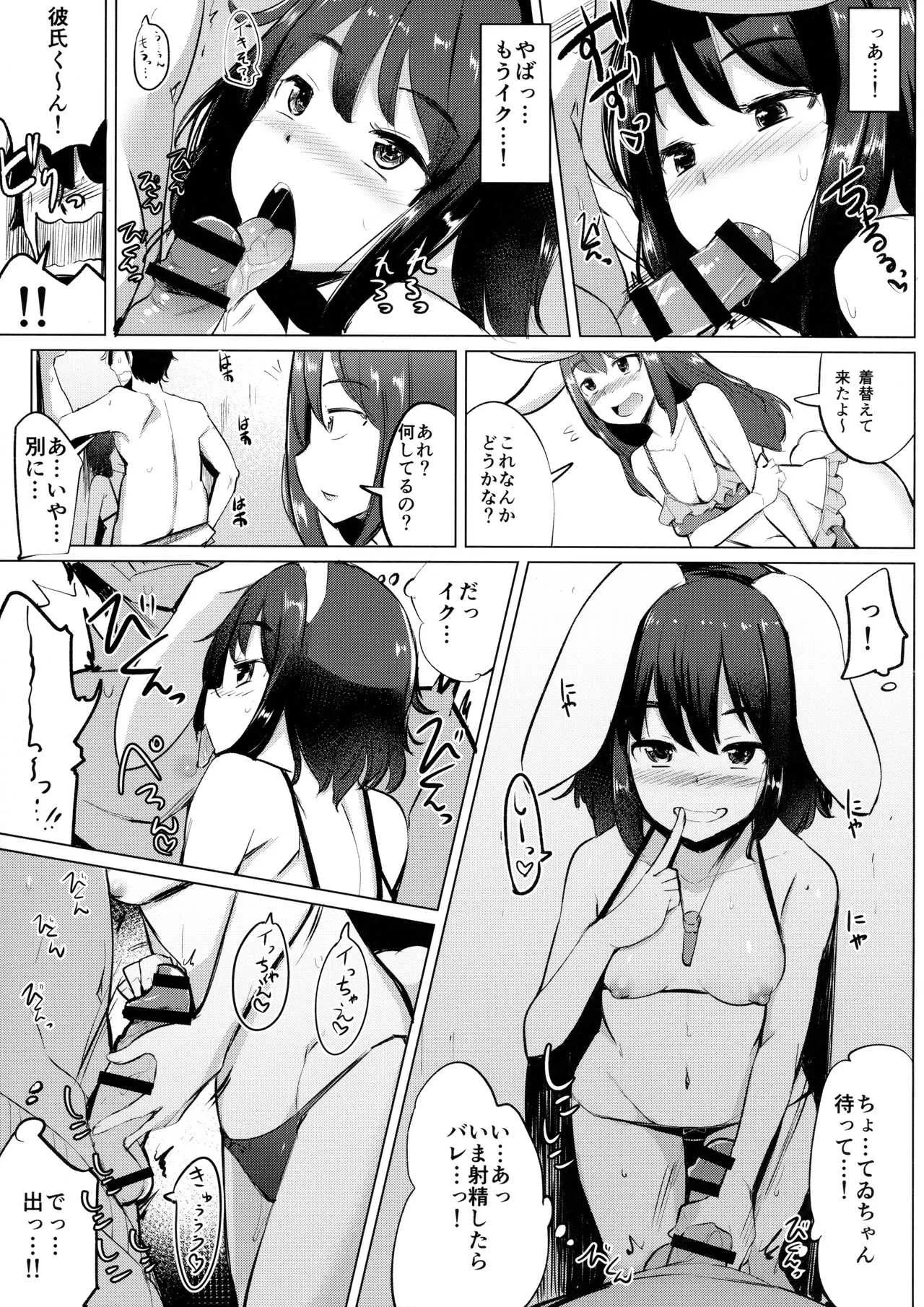 (紅楼夢14) [一本杭 (一本杭)] 水着のてゐちゃんと浮気してセックスした (東方Project)_8