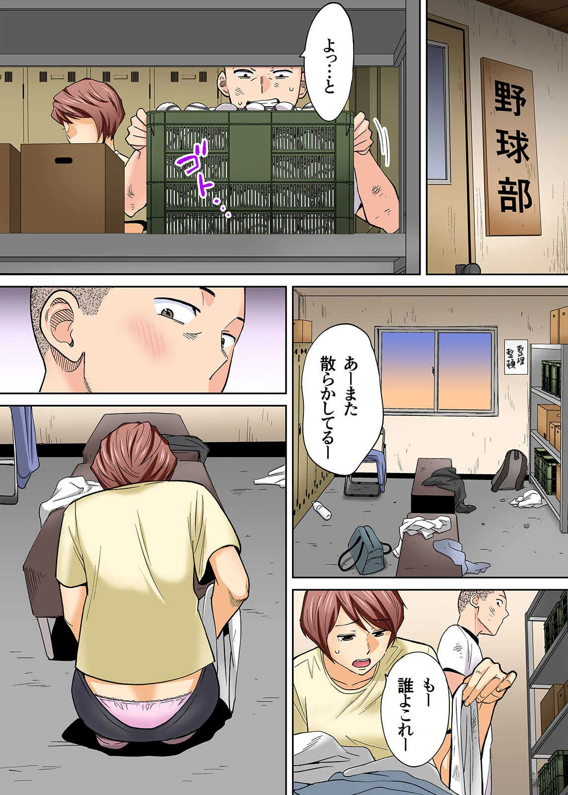 image_76