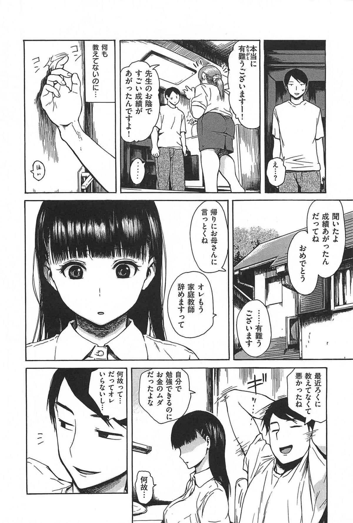 image_44