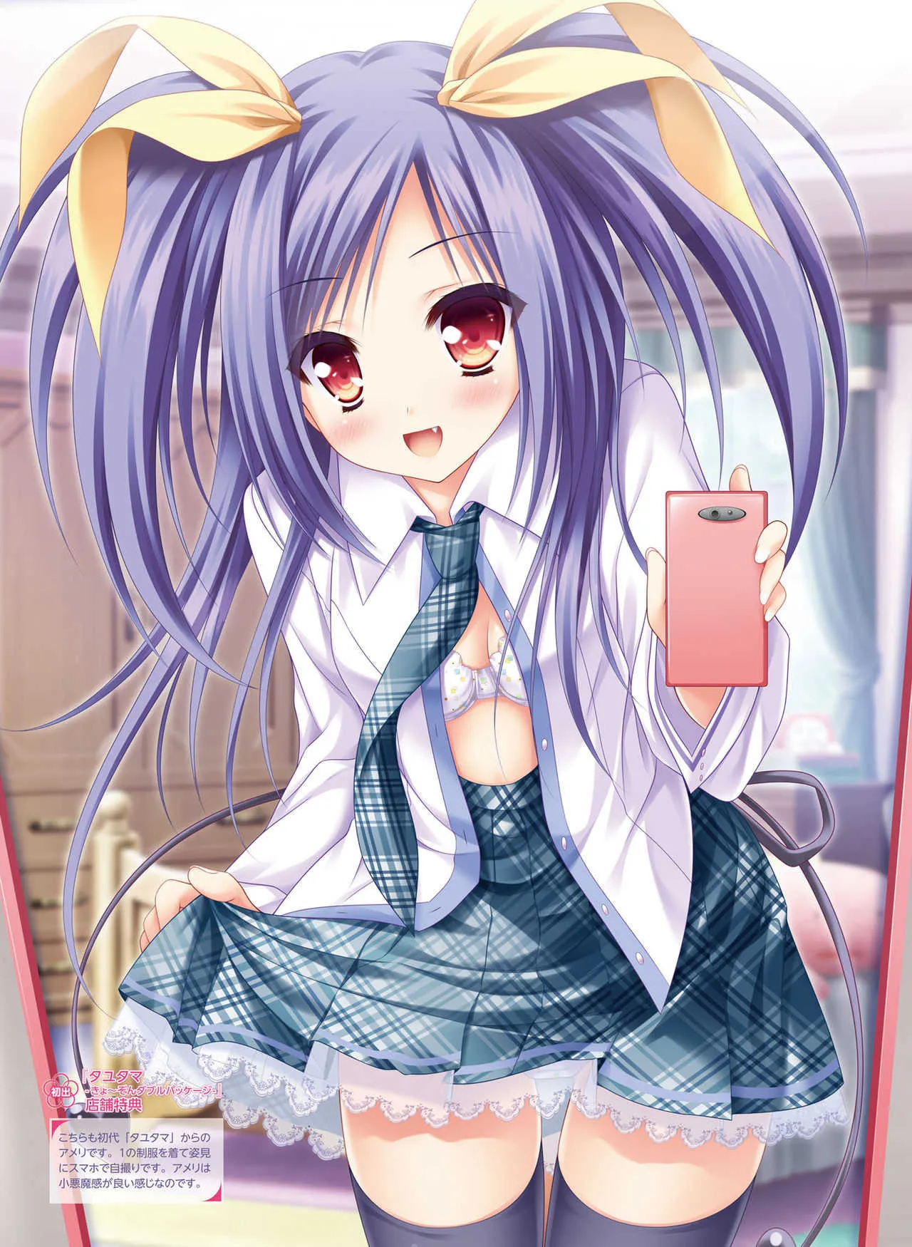 Dengeki Moeoh 2020-04 [Digital]