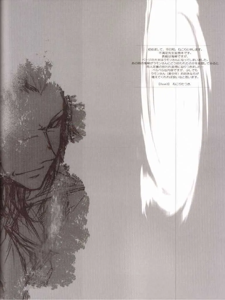 God of Reborn Death_3