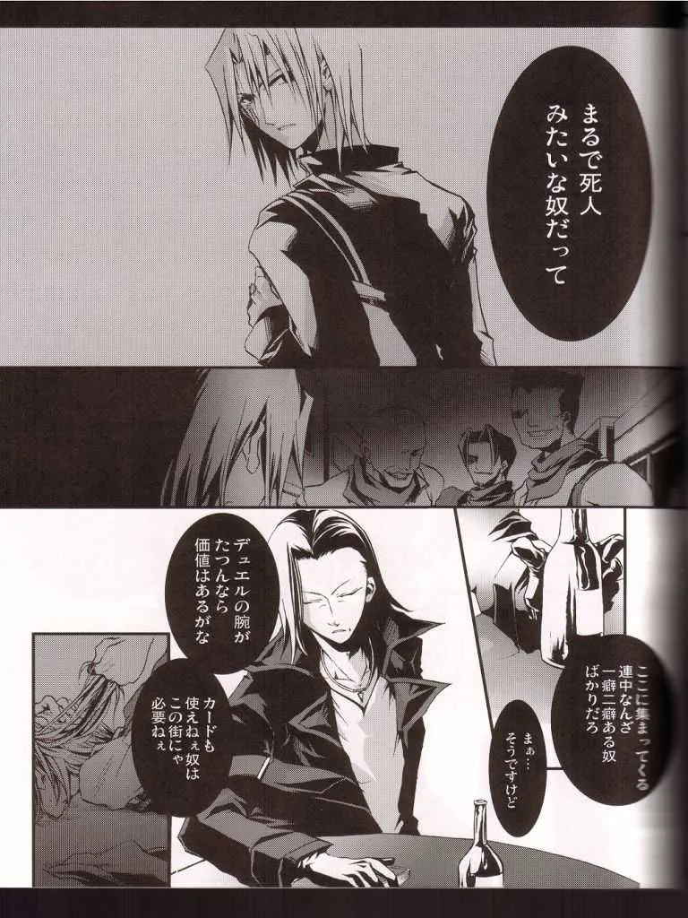 God of Reborn Death_6