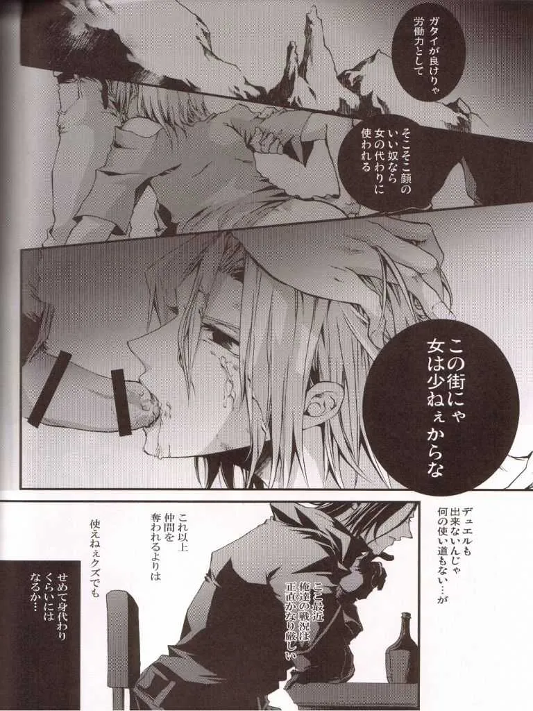 God of Reborn Death_7