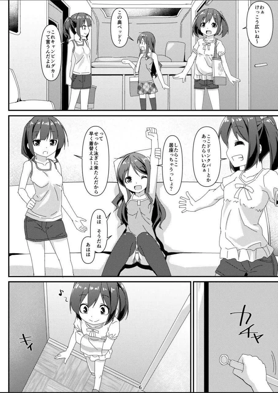 [Art Jam (みつまろ)] JC移動更衣室(偽) [DL版]_5