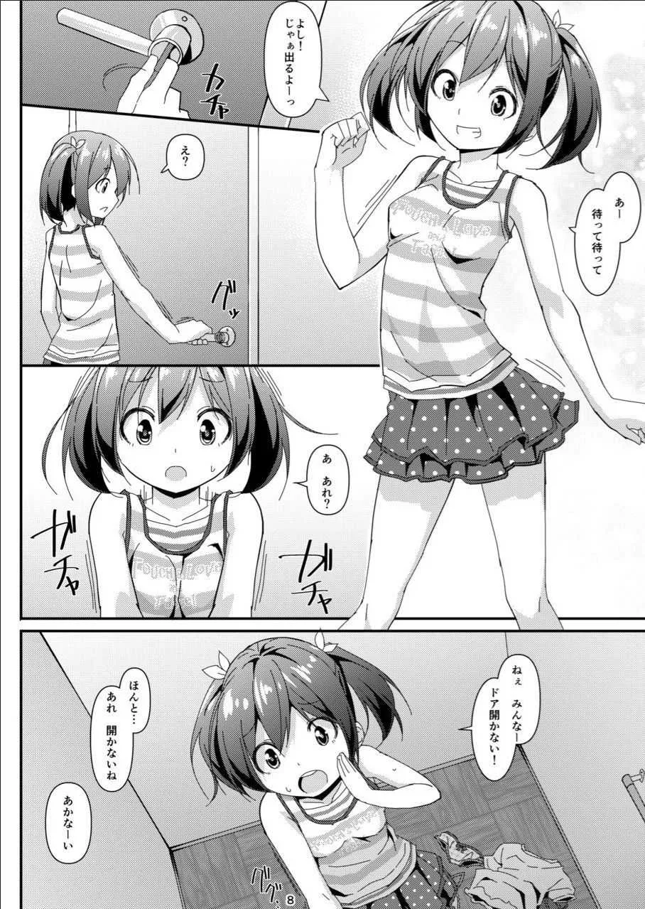 [Art Jam (みつまろ)] JC移動更衣室(偽) [DL版]_7