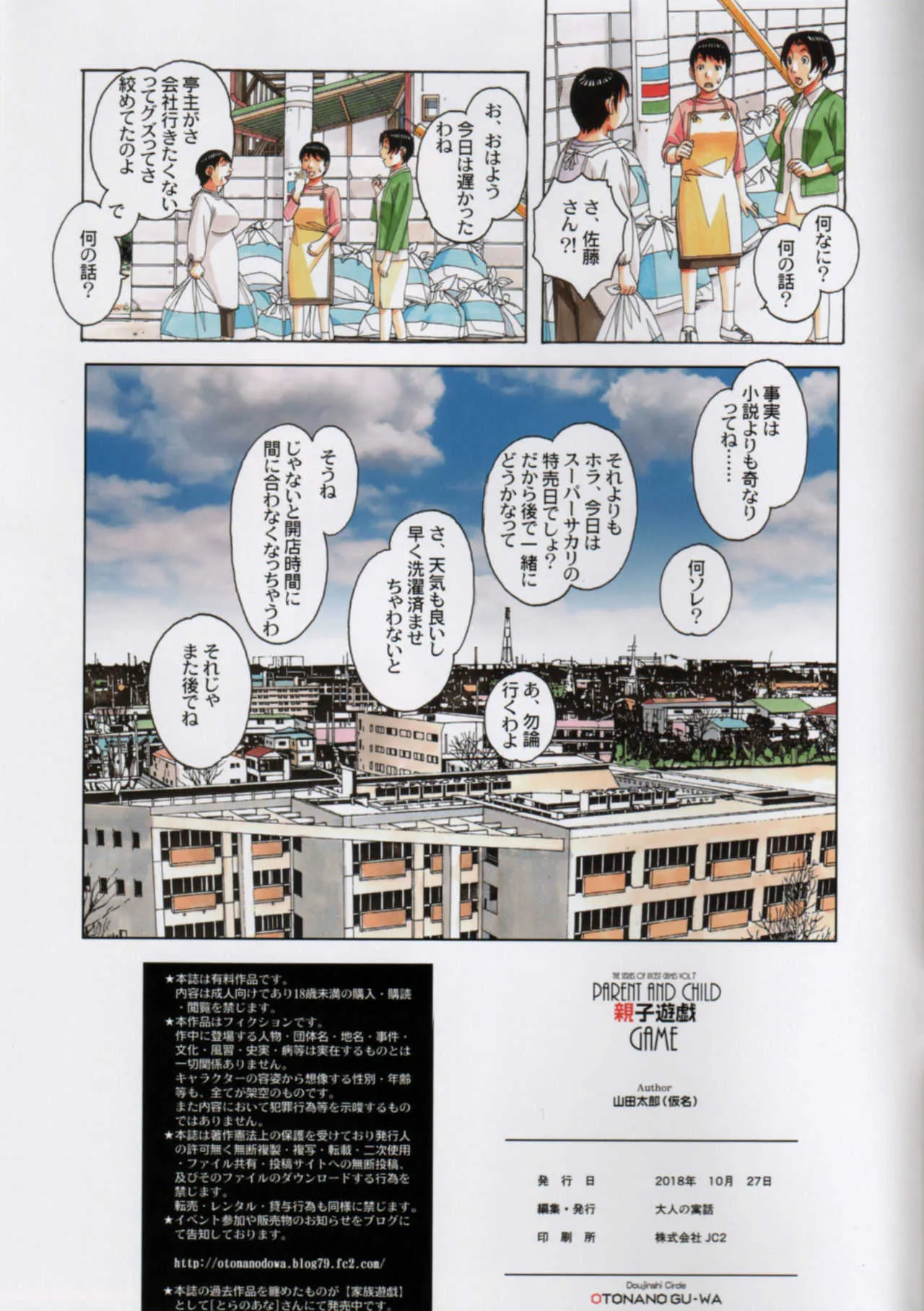 image_39