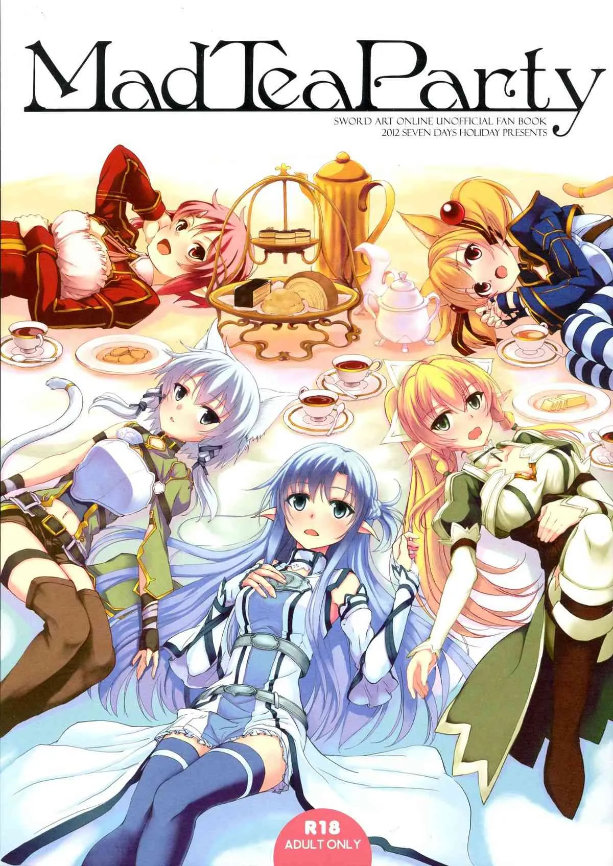 (C83) [セブンデイズホリディ (篠川あるみ, 古我望)] Mad Tea Party (ソードアート・オンライン)