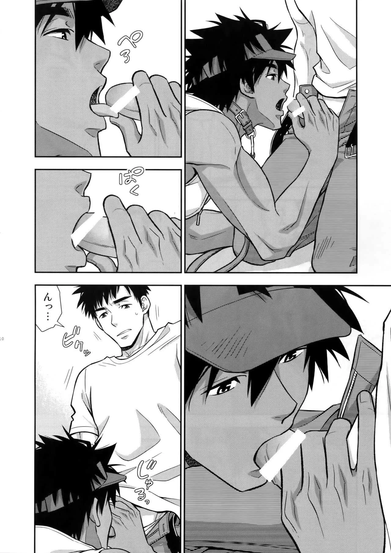 [褐色矮星 (YANAGI)] しつけはお任せください_9