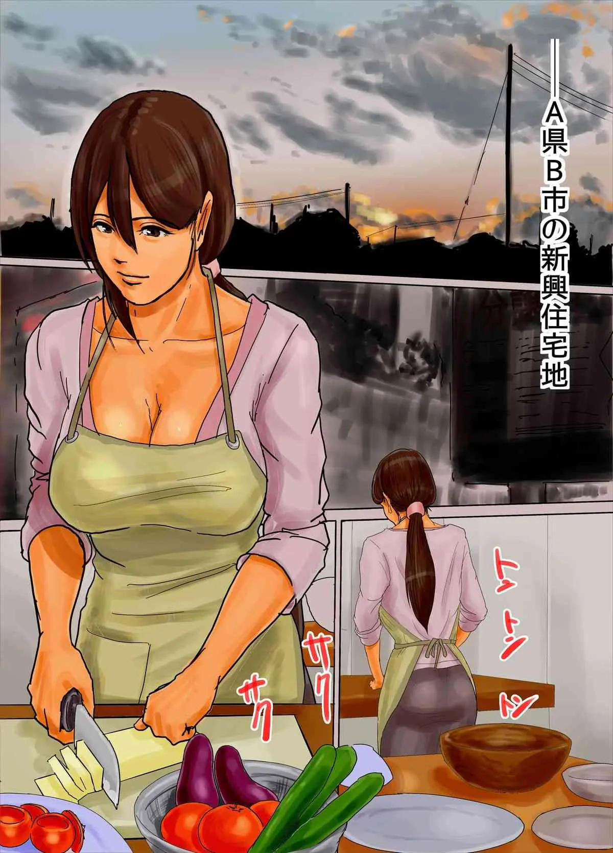[四畳半書房] 母娘の檻・地獄の始まり_2