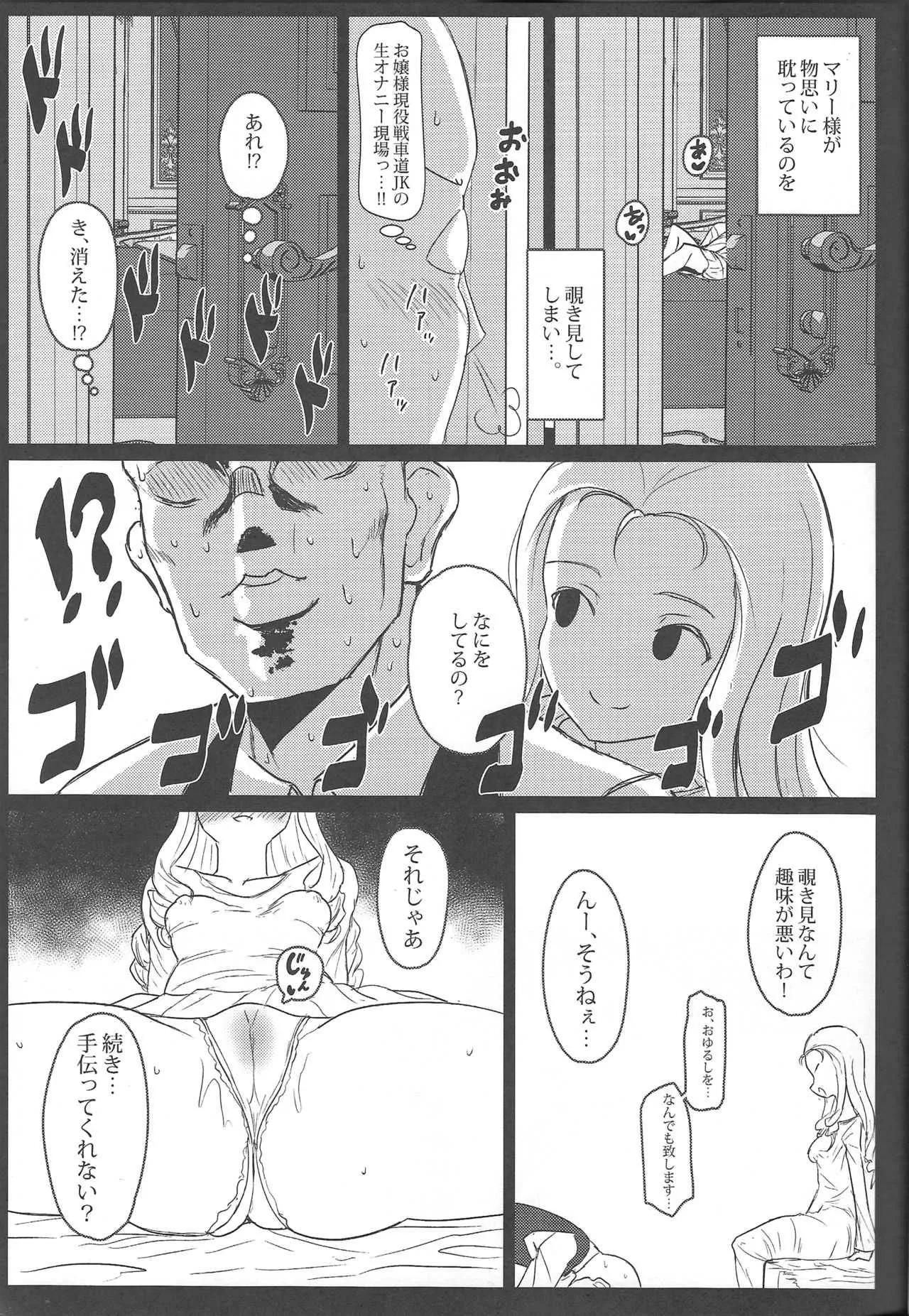 image_3