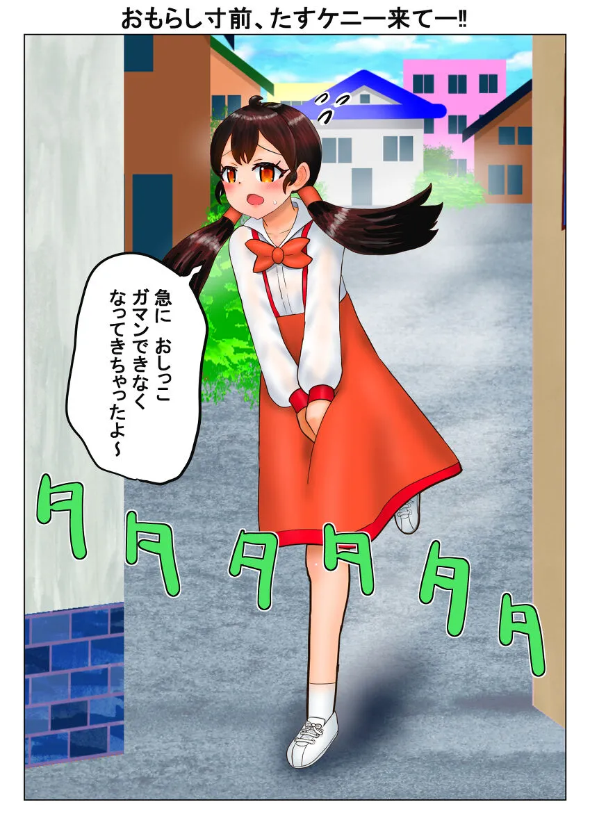 [ニョキニョロニキ] マリンのケニー Ch.1-4 (pixiv)_6