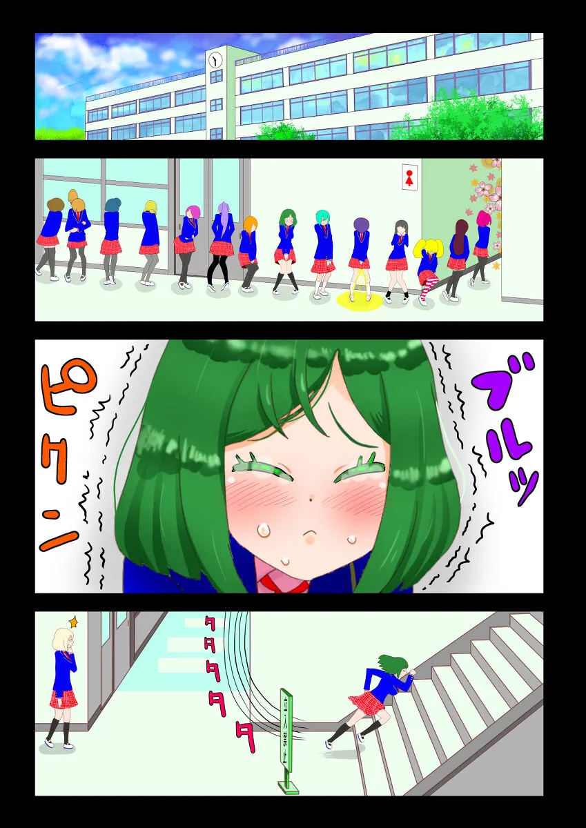 [ニョキニョロニキ] 癒えまで３０００センチｍ Ch.1-6 (pixiv)_9