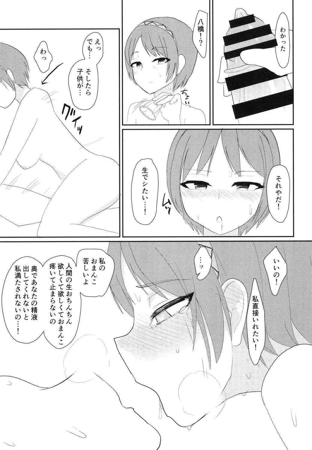image_24