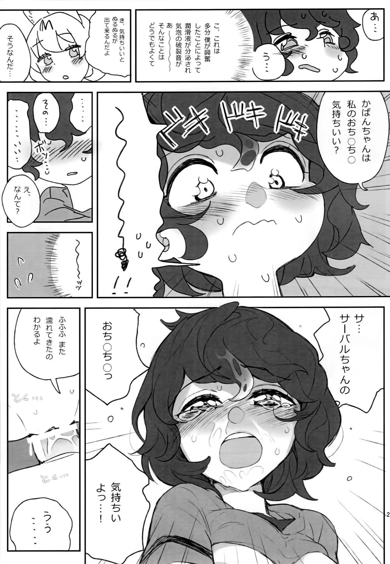 image_24
