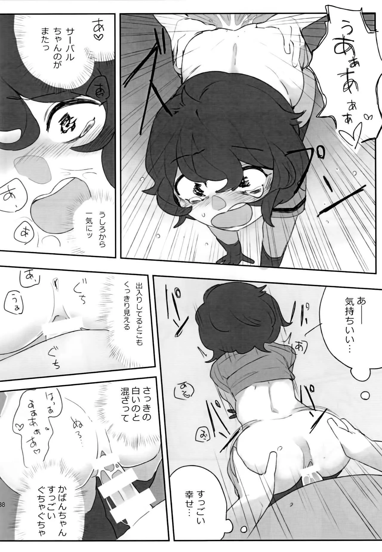 image_39