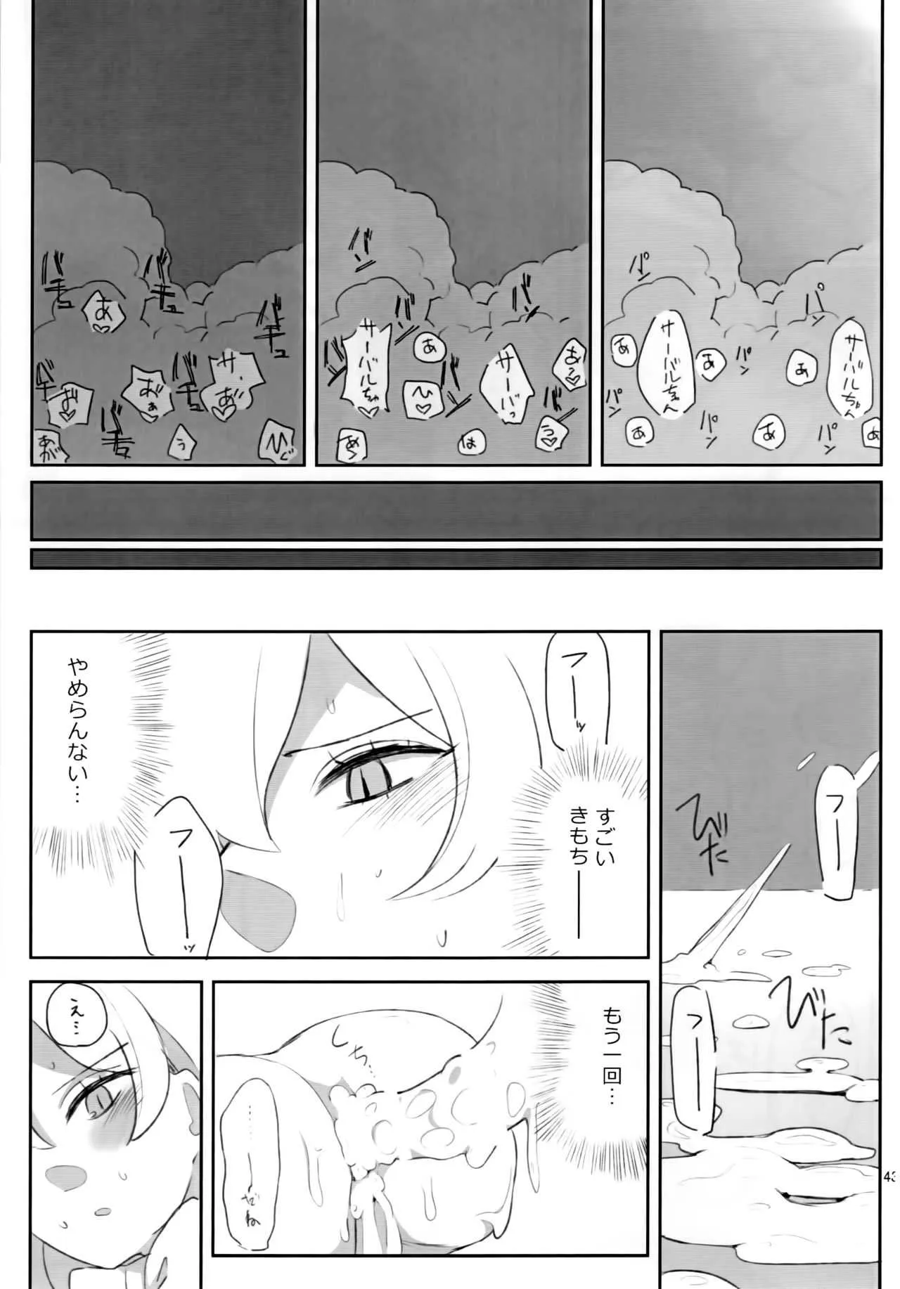 image_44