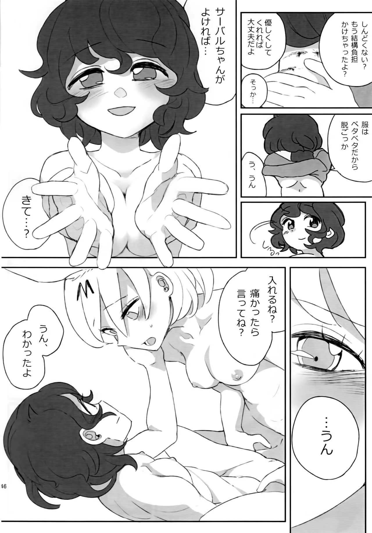 image_47