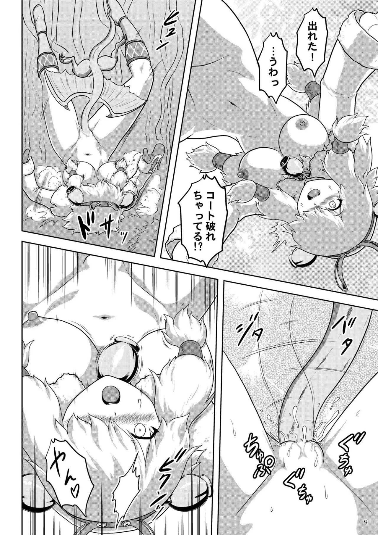 [猫の手工房 (猫祭)] 侵入者ムーファ娘に侵入するガブラス (モンスターハンター) [DL版]_9