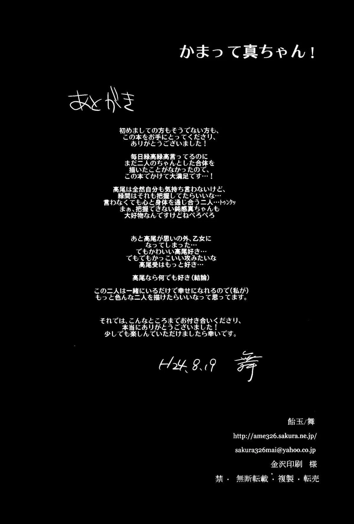image_24