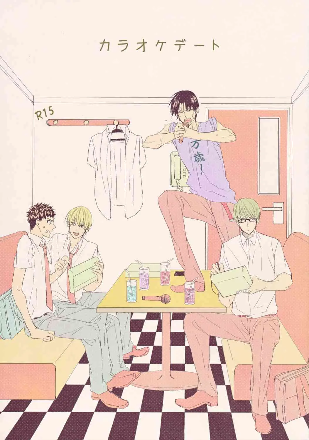 [GGG] Karaoke Date (Kuroko no Basuke)
