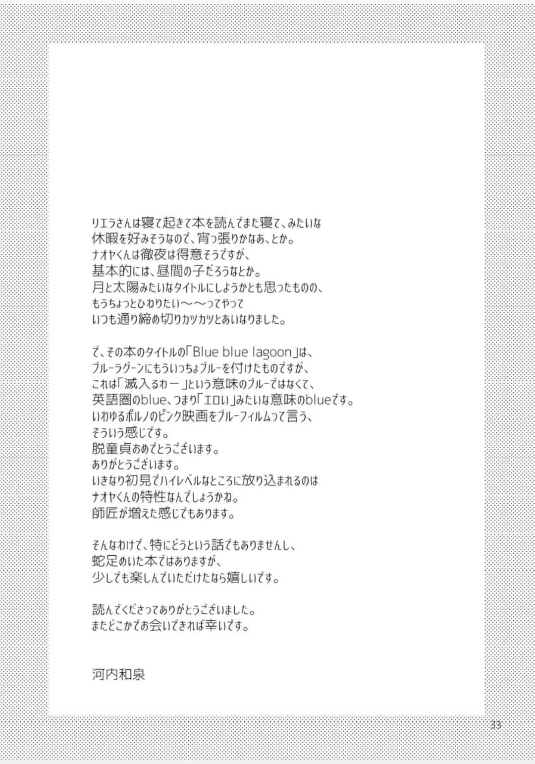 image_52