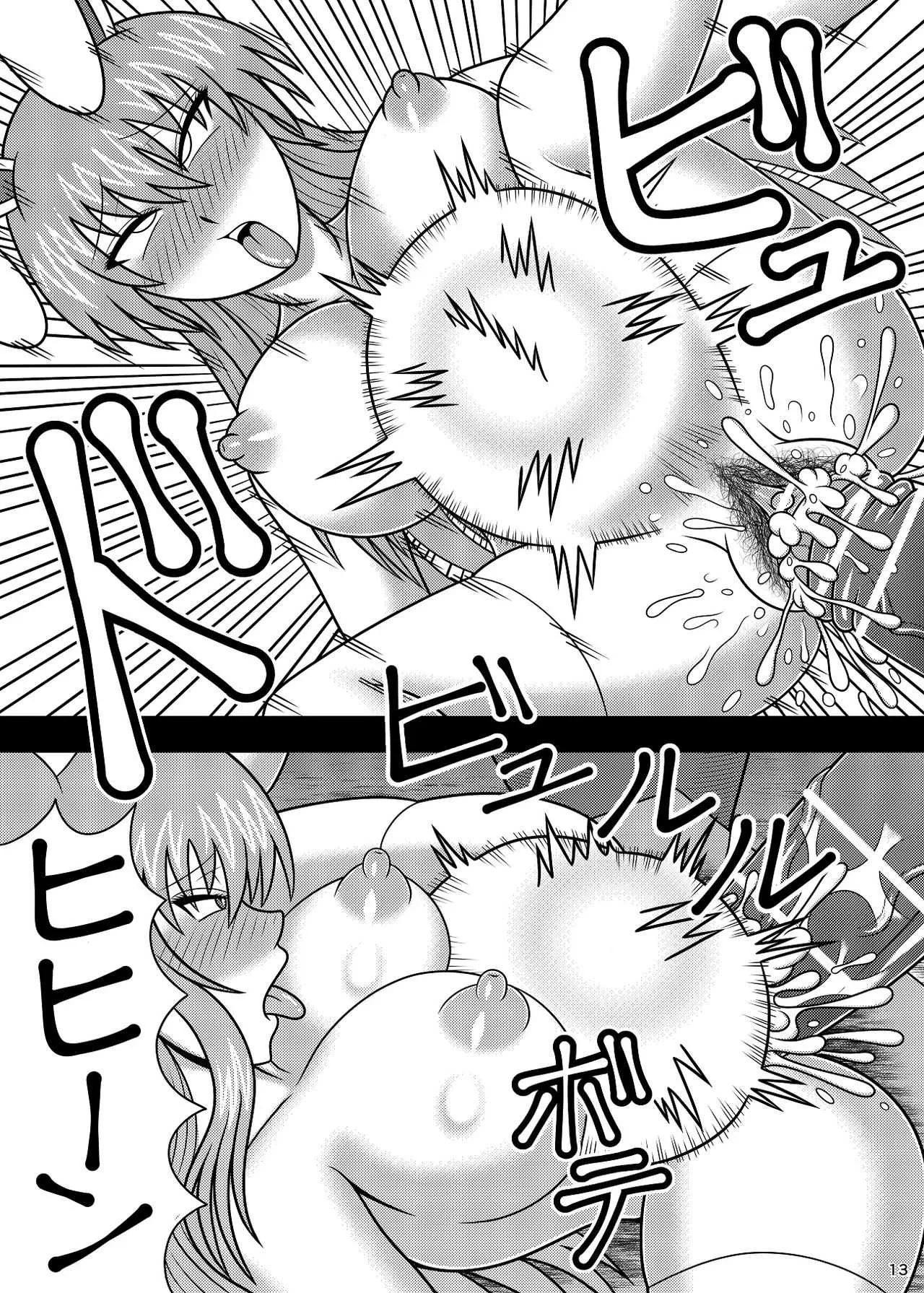 [すどーファクトリー (すどー)] 時姦馬姦 鈴仙 優曇華院 イナバ (東方Project) [DL版]_4