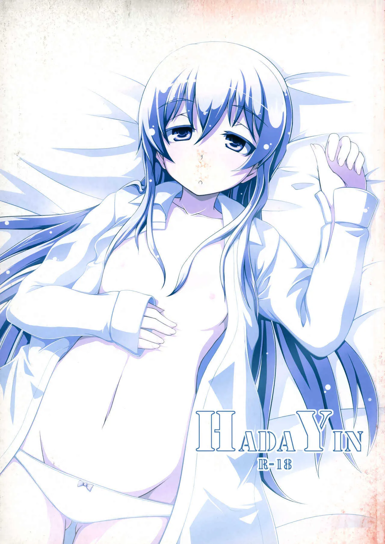(C78) [銀のキャッチャーミット (かなめ薙)] HADA YIN (DARKER THAN BLACK)