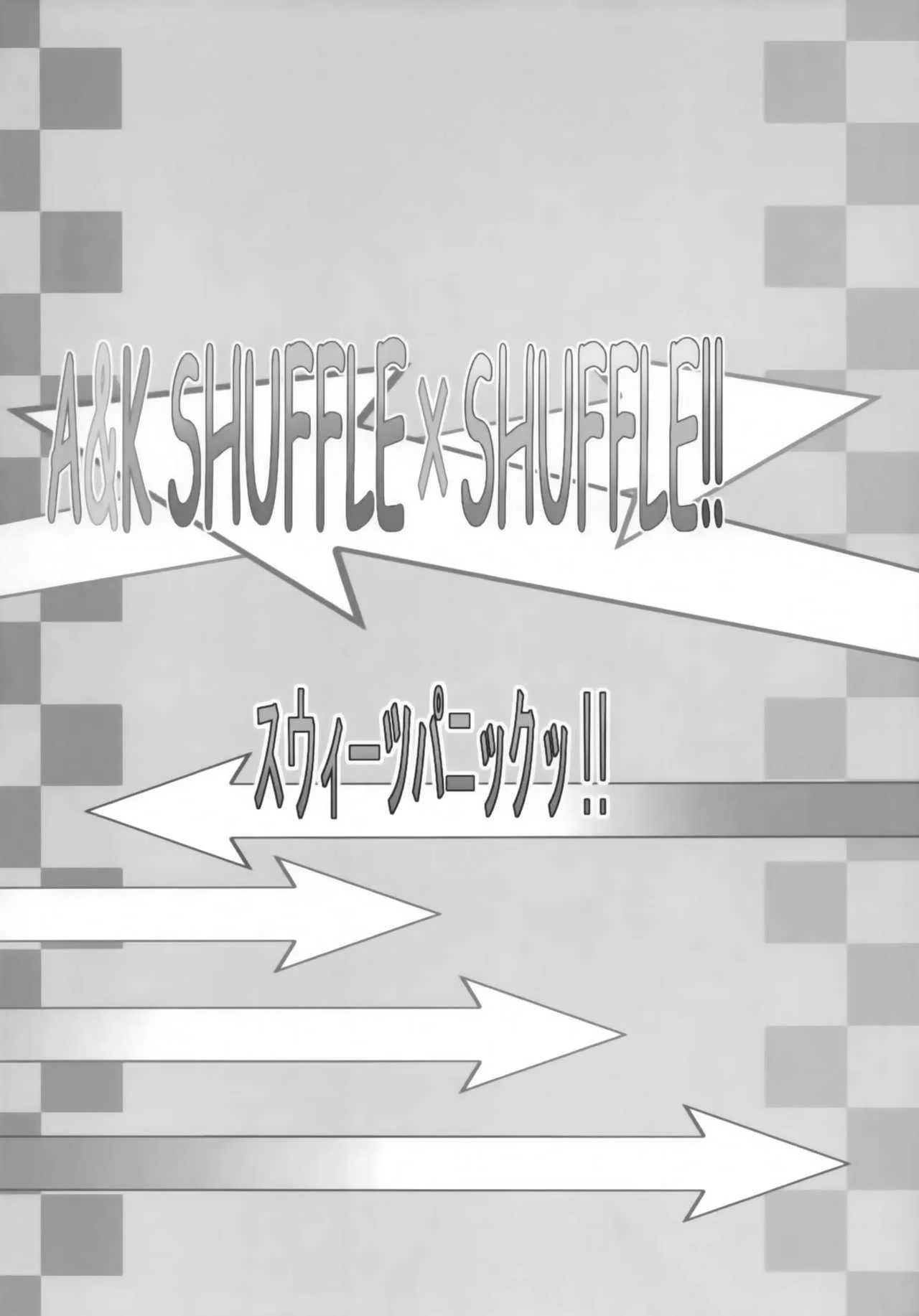(コミコミ10) [ぱぉぱしっぷ (あさま)] A&K SHUFFLE×SHUFFLE!! (シャッフル!)_3
