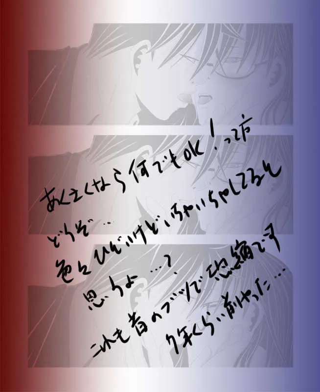 [★] 無題 よんでますよ、アザゼルさん。)_2