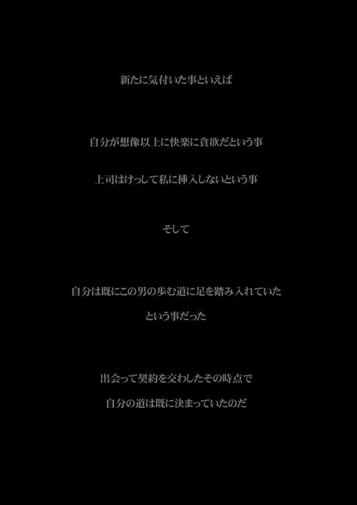[★] 無題 よんでますよ、アザゼルさん。)_9