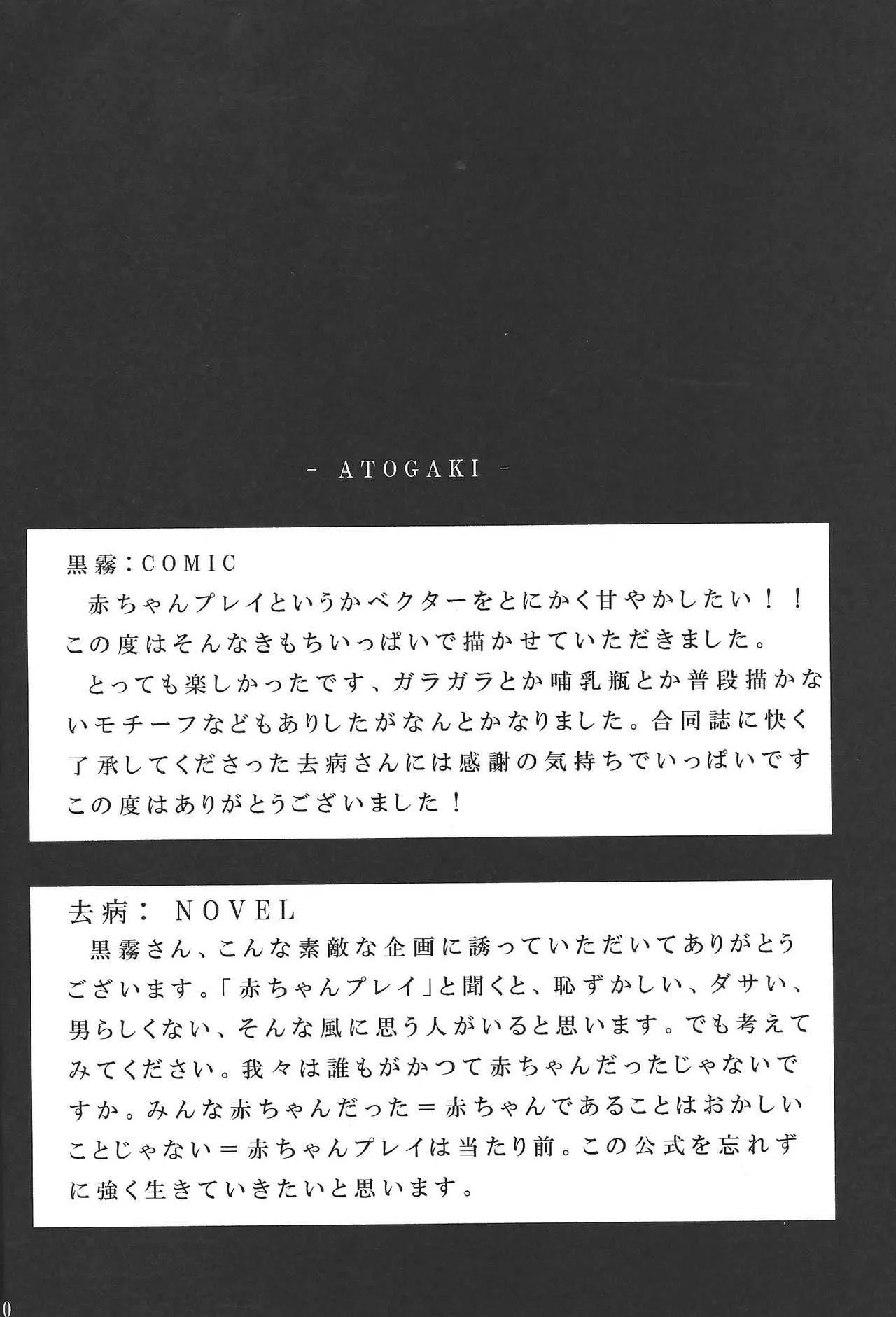 image_23