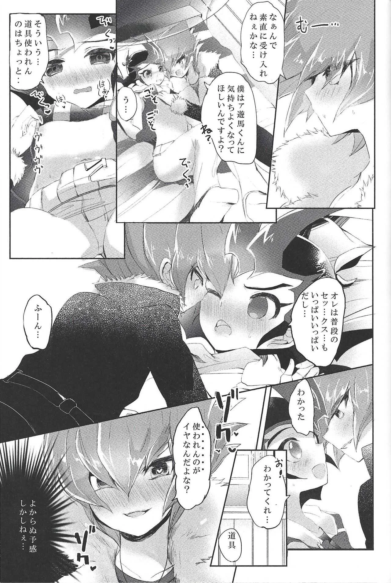 (Ore no Turn 2) [Gensō doruche (Kokumu)] Aishite Yuma Mama♥ (Yu-Gi-Oh! Zexal)_6