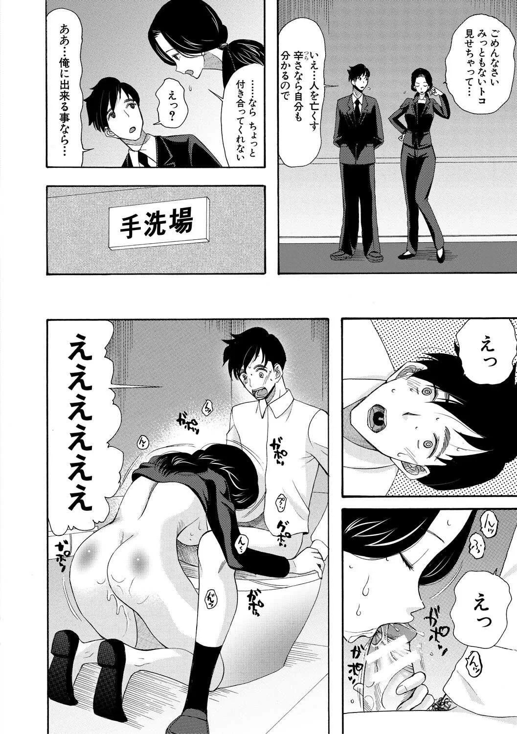 [星憑ネオン。] 孕ませ膣出し3兆円 [DL版]_10