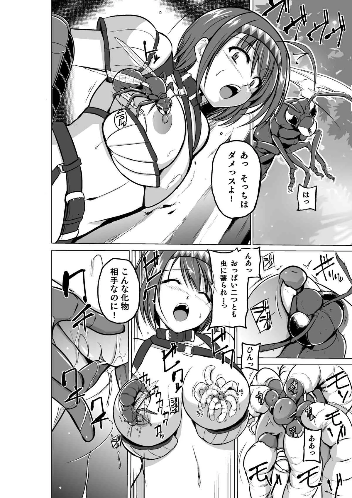 [千葉産地] チエの秘め事 (トゥハート2 ダンジョントラベラーズ) [DL版]_8