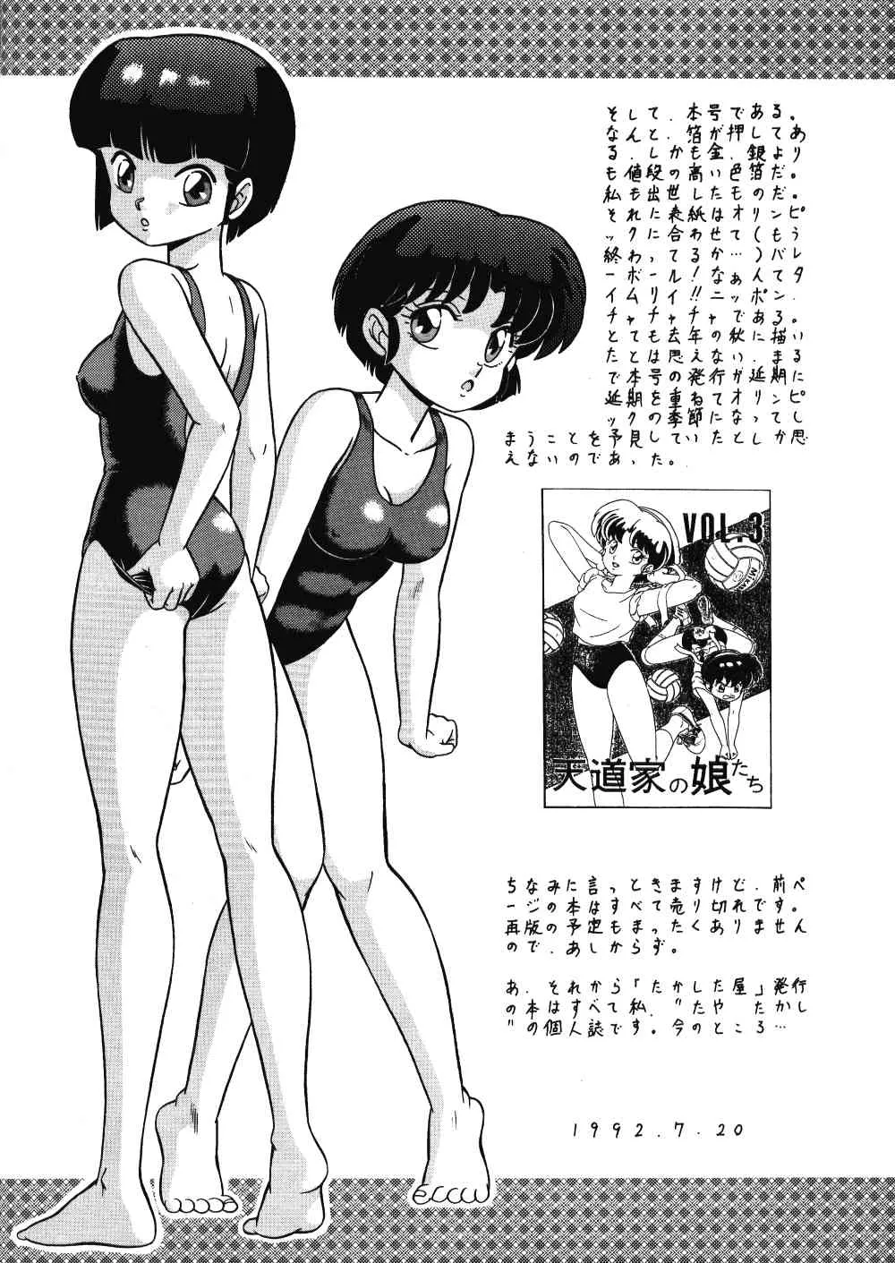 image_51