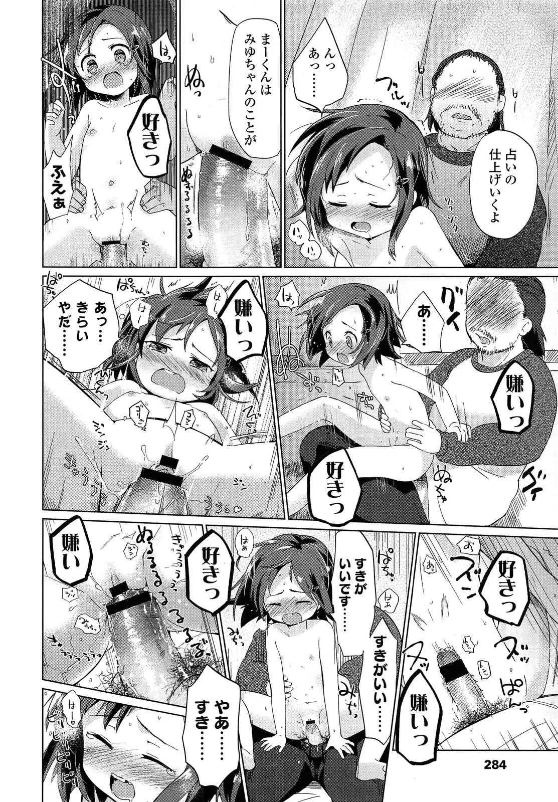 image_284