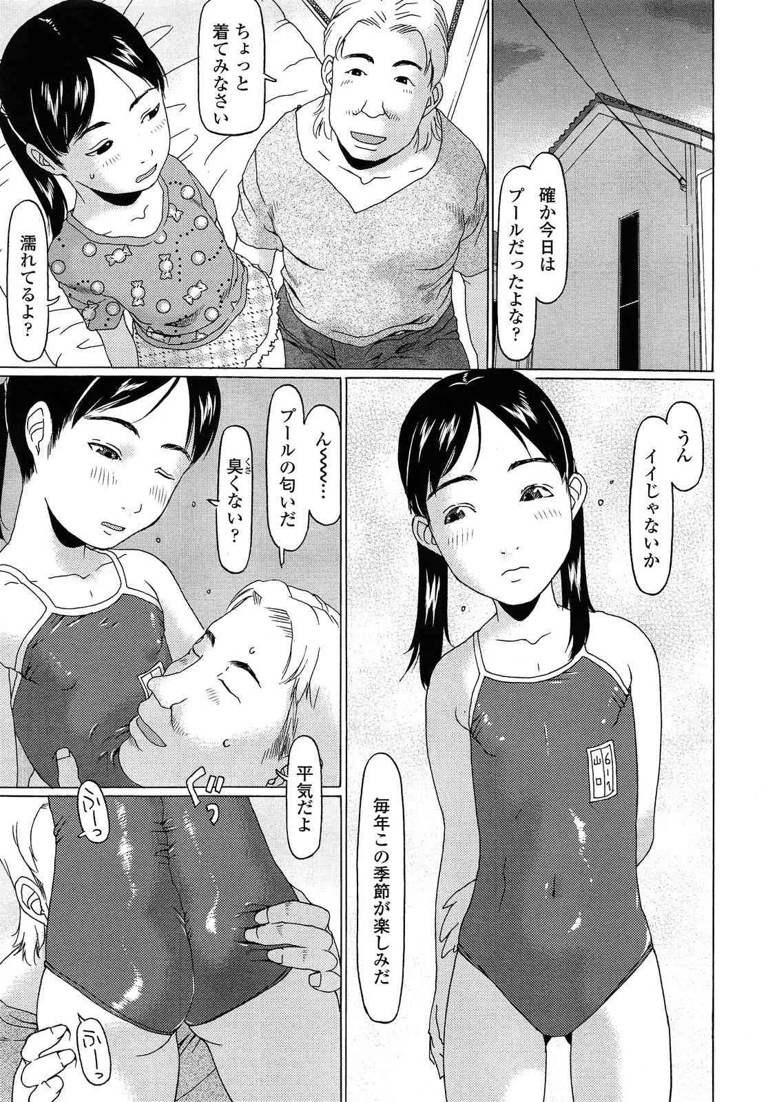 image_295