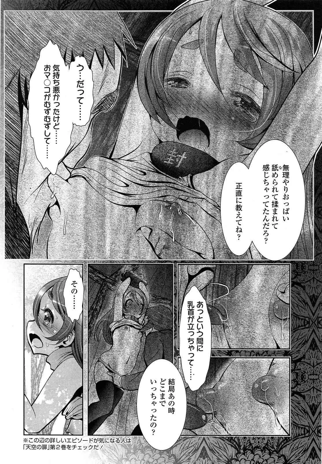 image_338