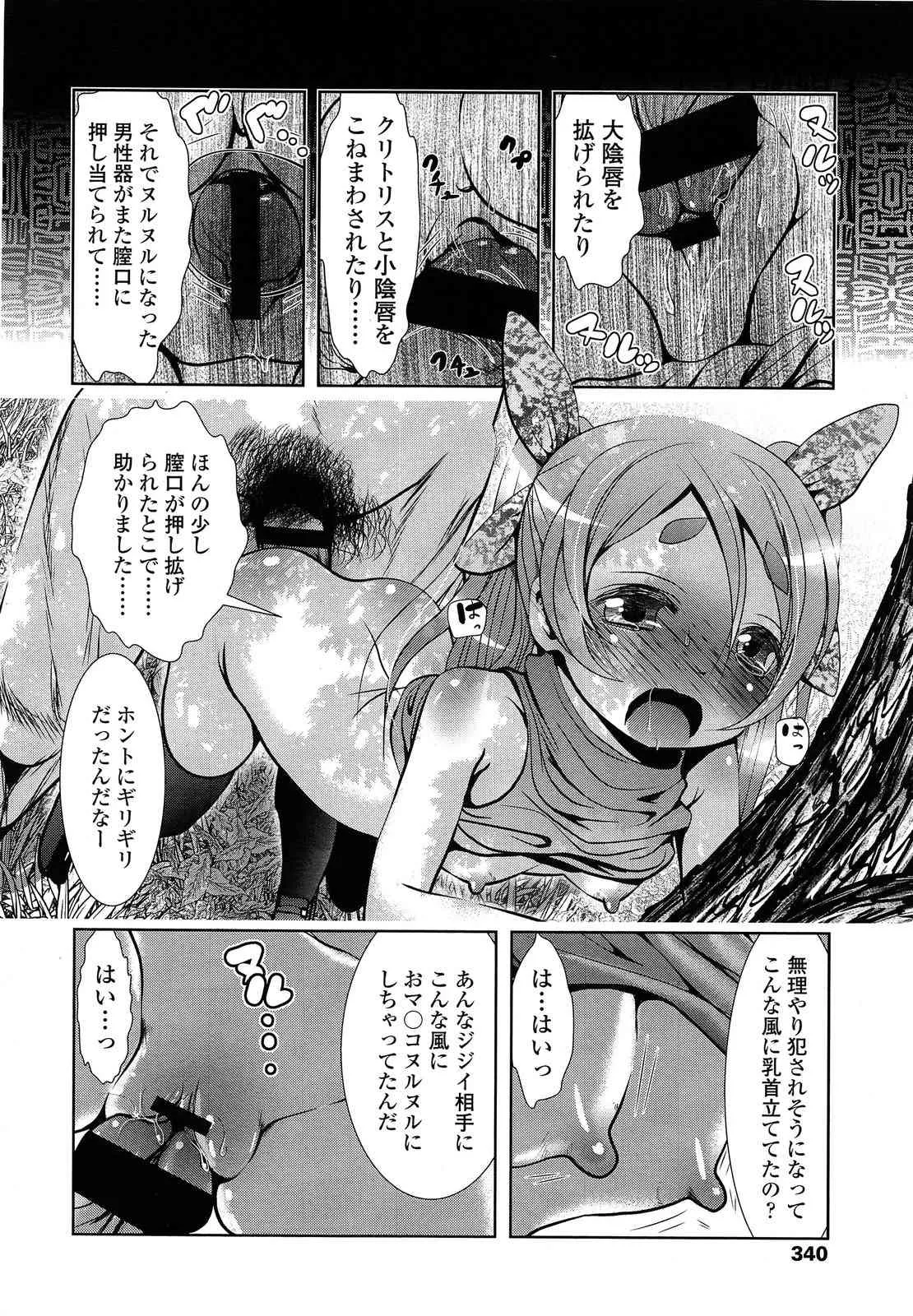 image_340