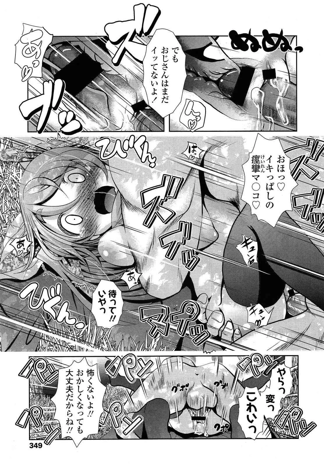 image_349