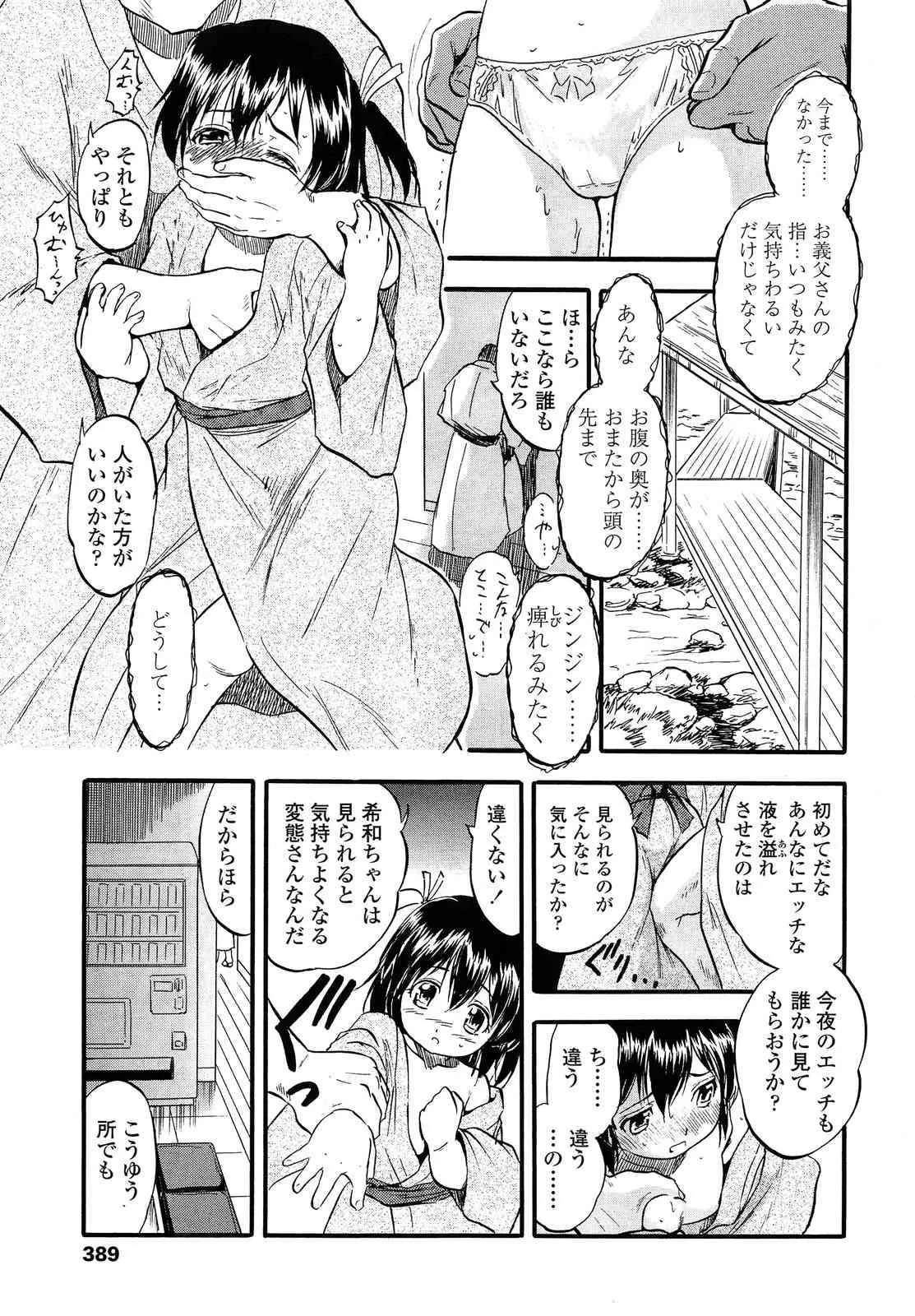 image_389