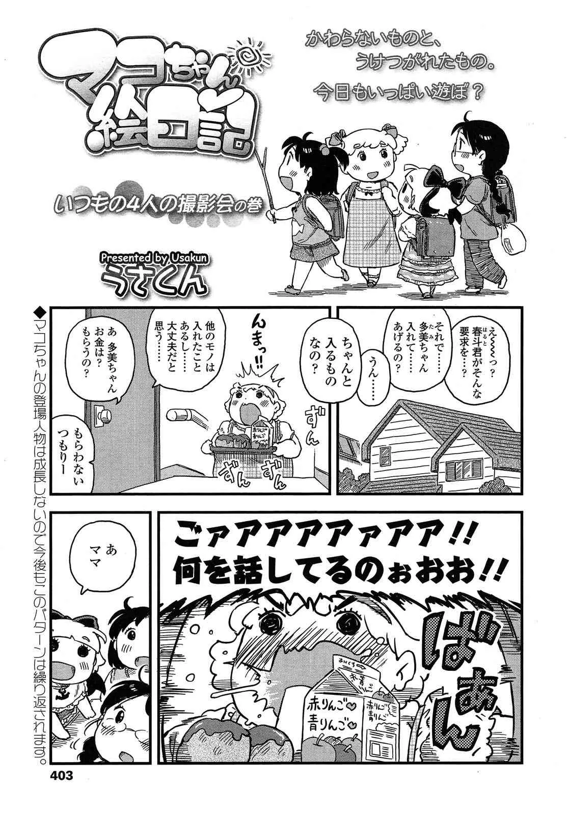 image_403