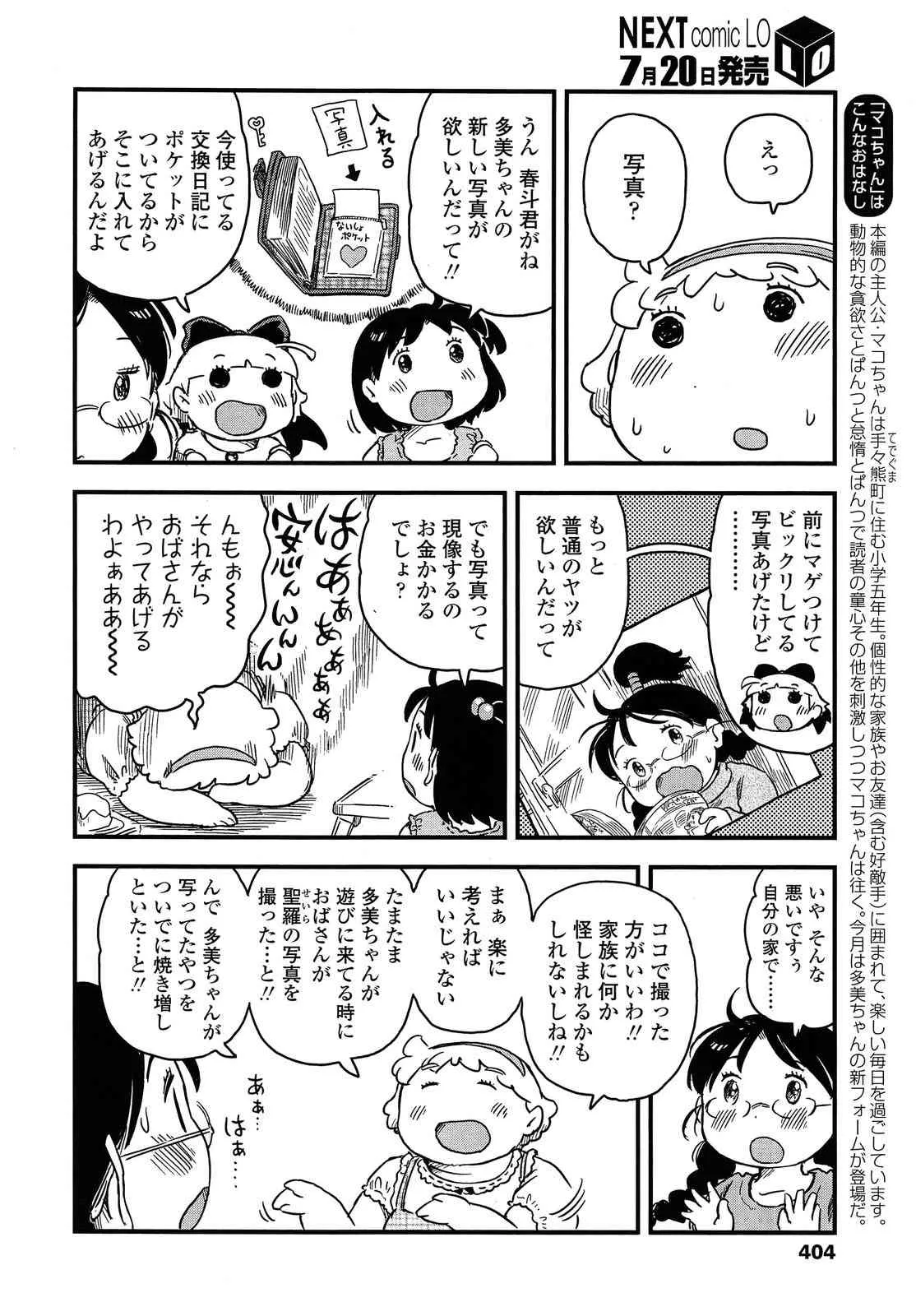 image_404