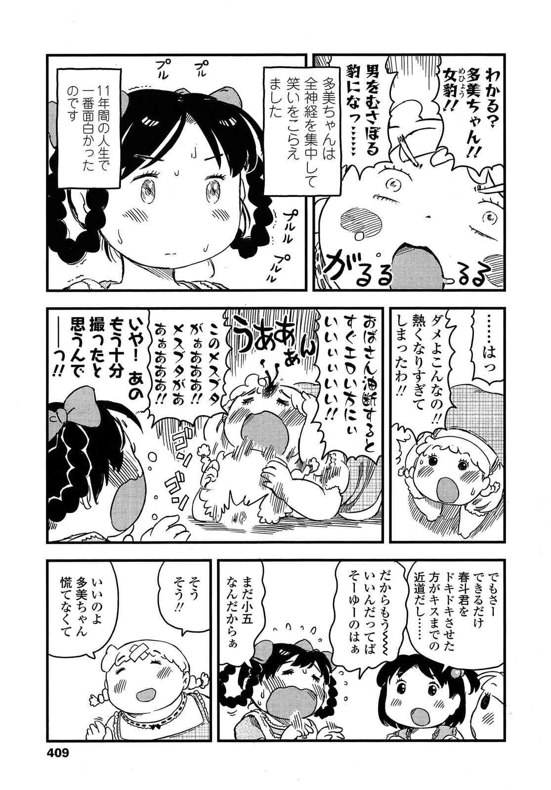 image_409