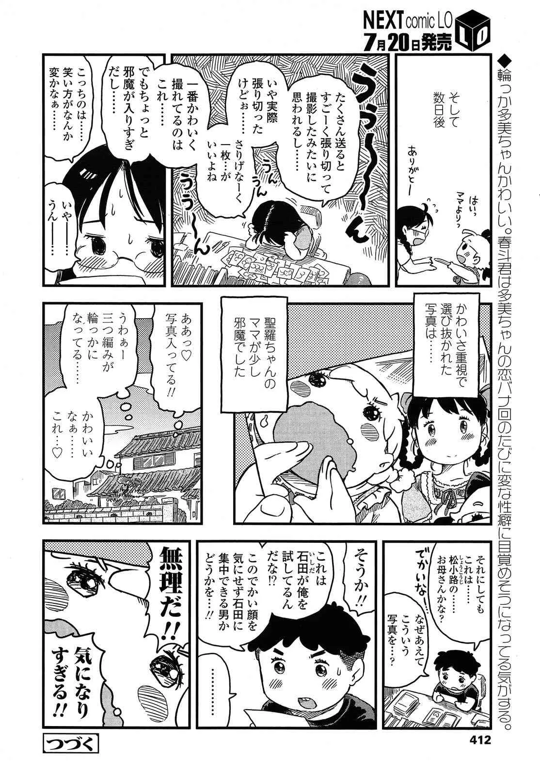 image_412