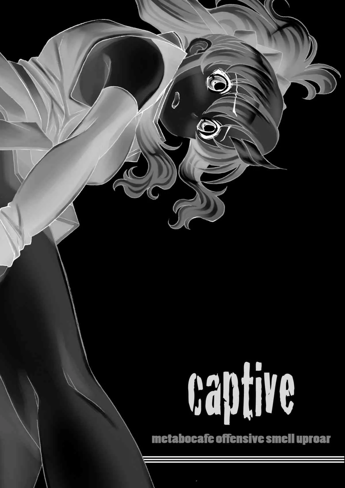[METABOKISSA ISYUUSAWAGI] captive (Gundam SEED Destiny)_4