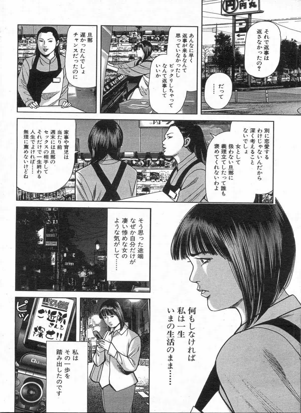 image_142